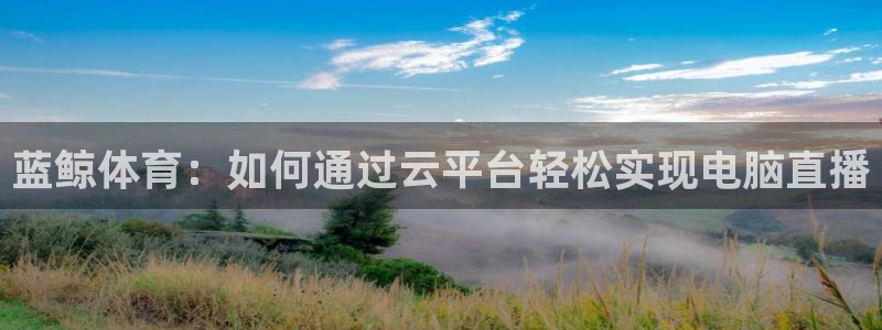 柠檬直播视频