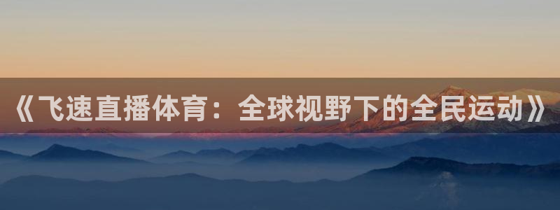 新闻图片